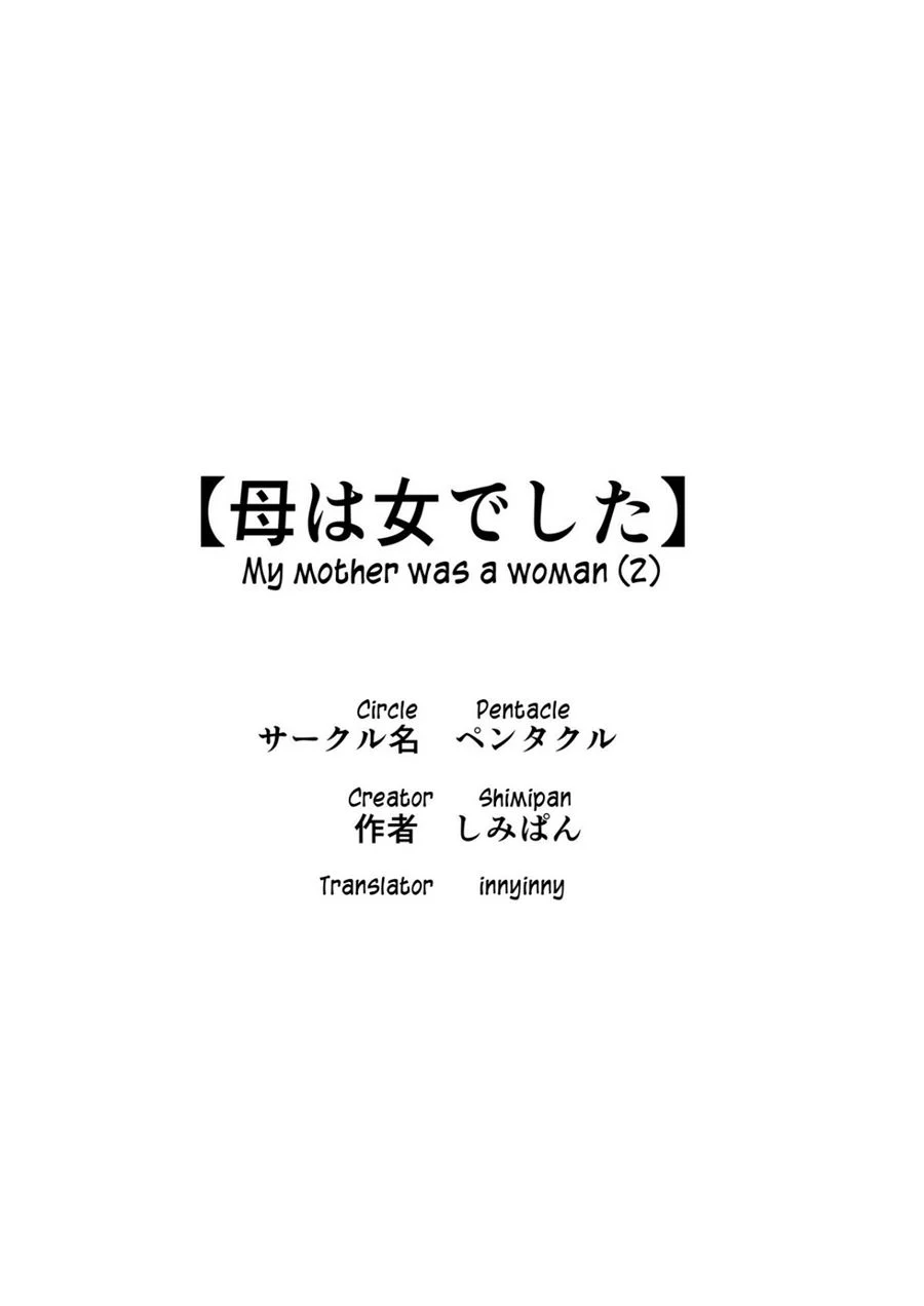 A mãe era uma mulher 2