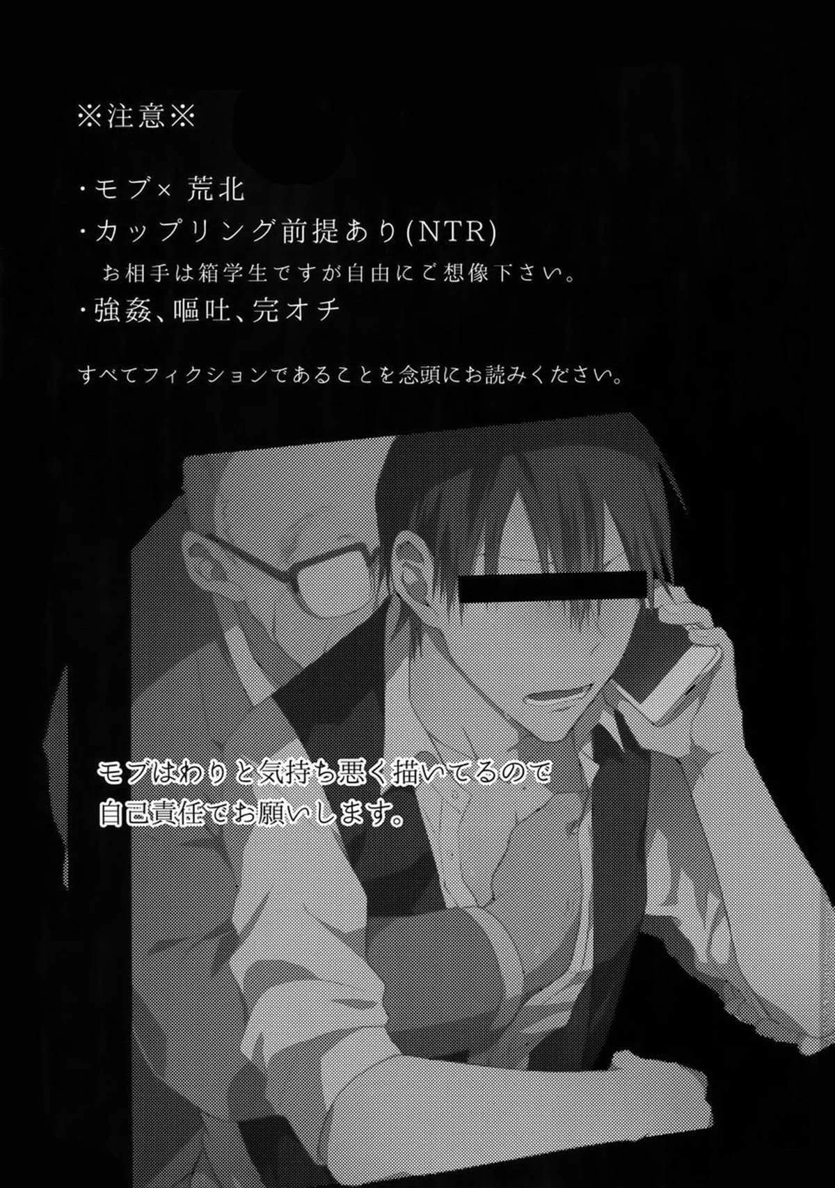 Ajudando meu professor