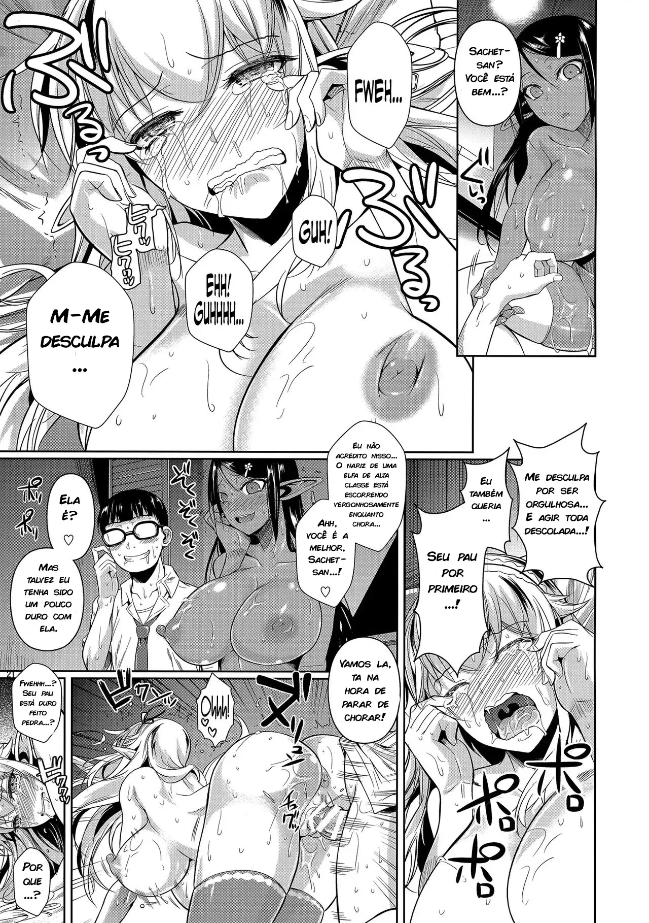 Colegial com as Elfas