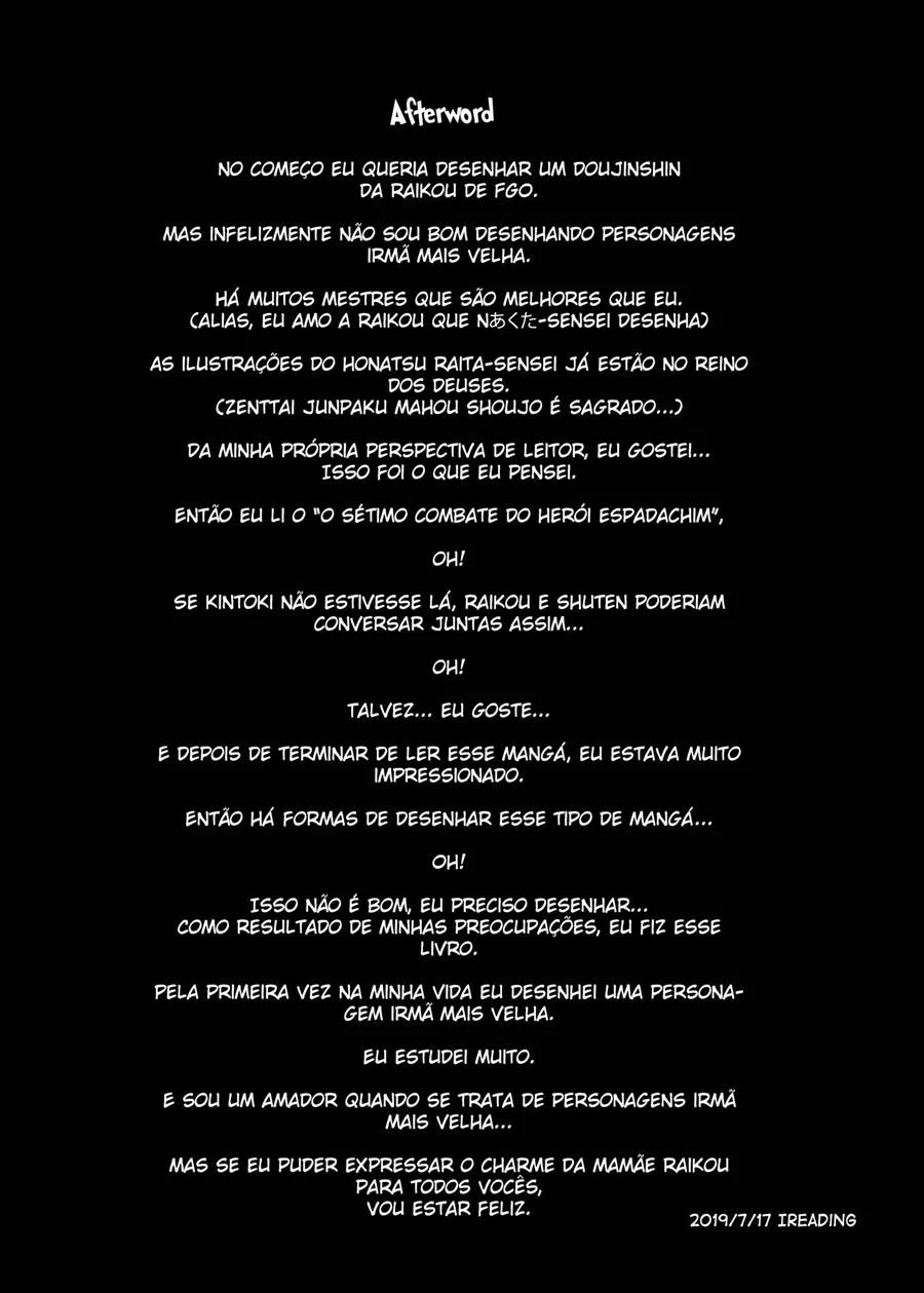 CHALDEA MANIA – Minamoto no Raikou