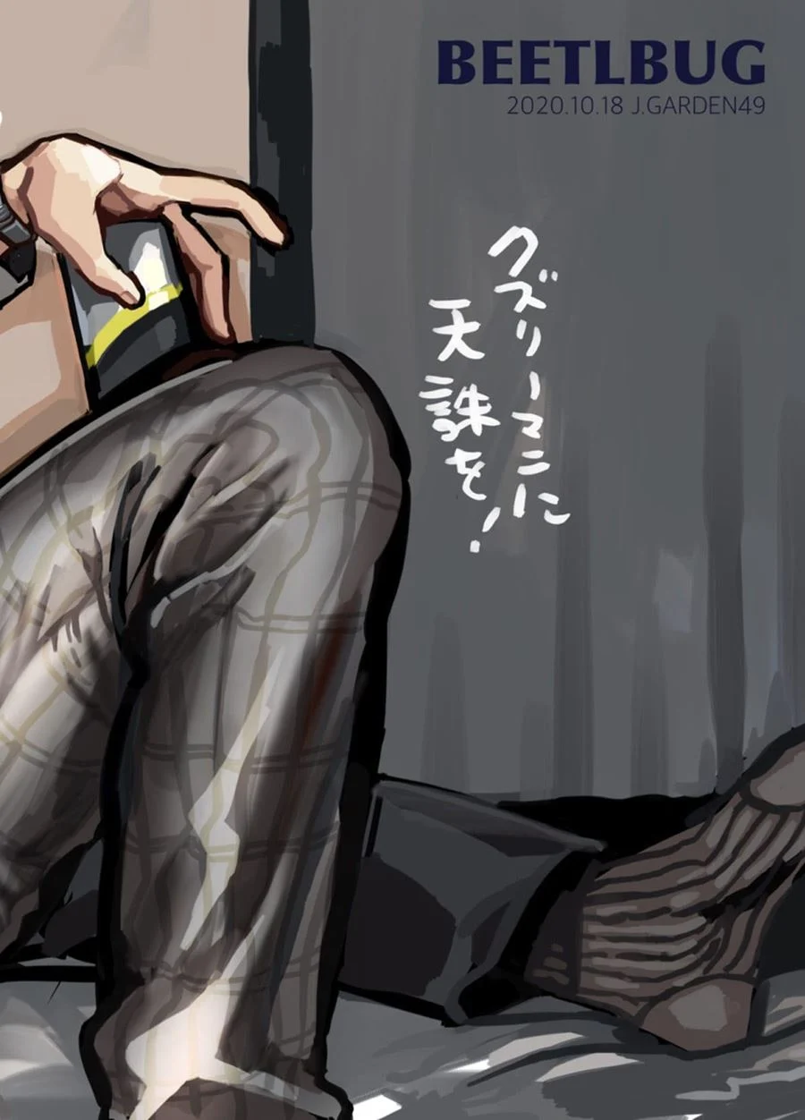 Assalariado de Merda, Recebendo a Porra Que Merece