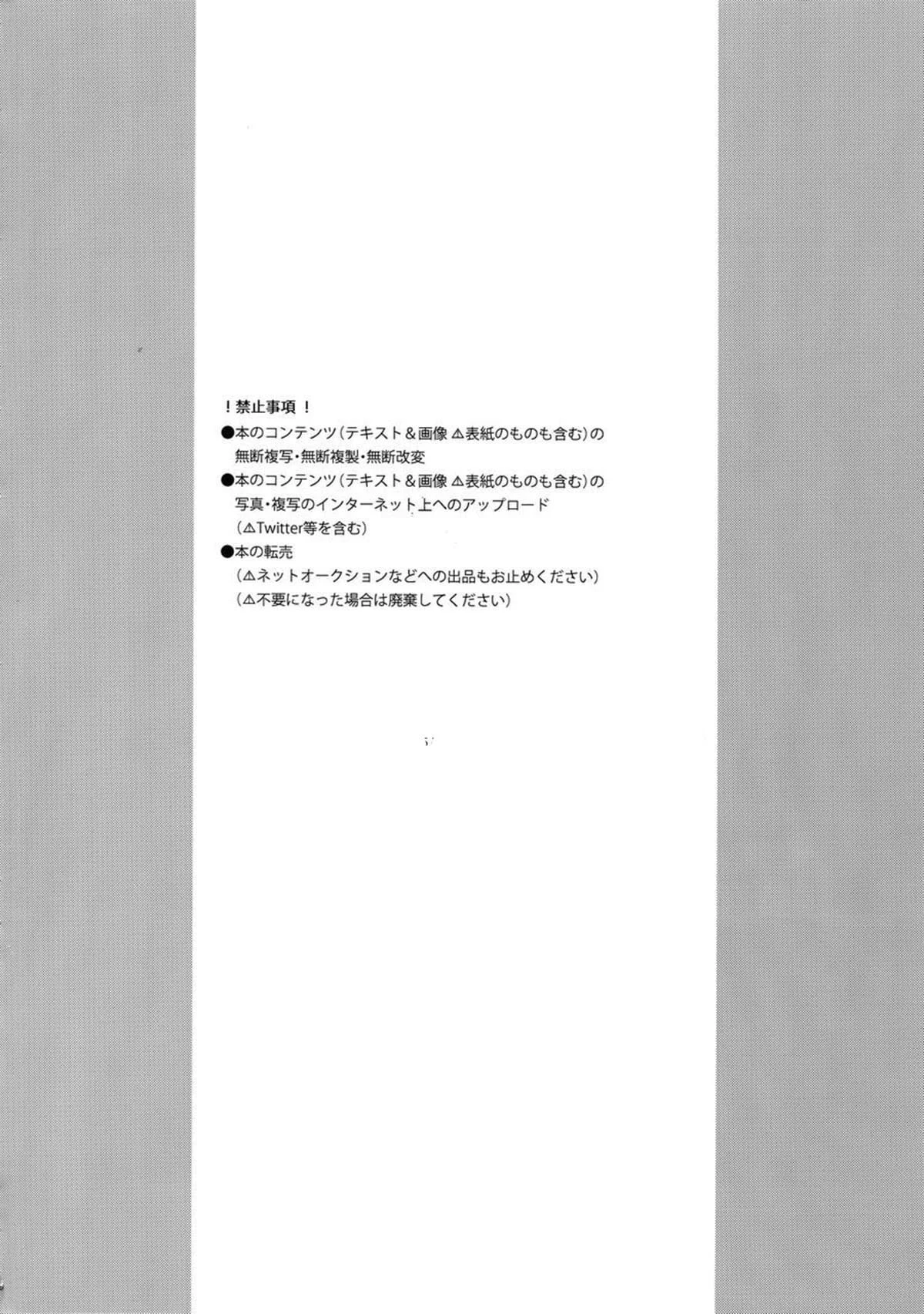 Ajudando meu professor