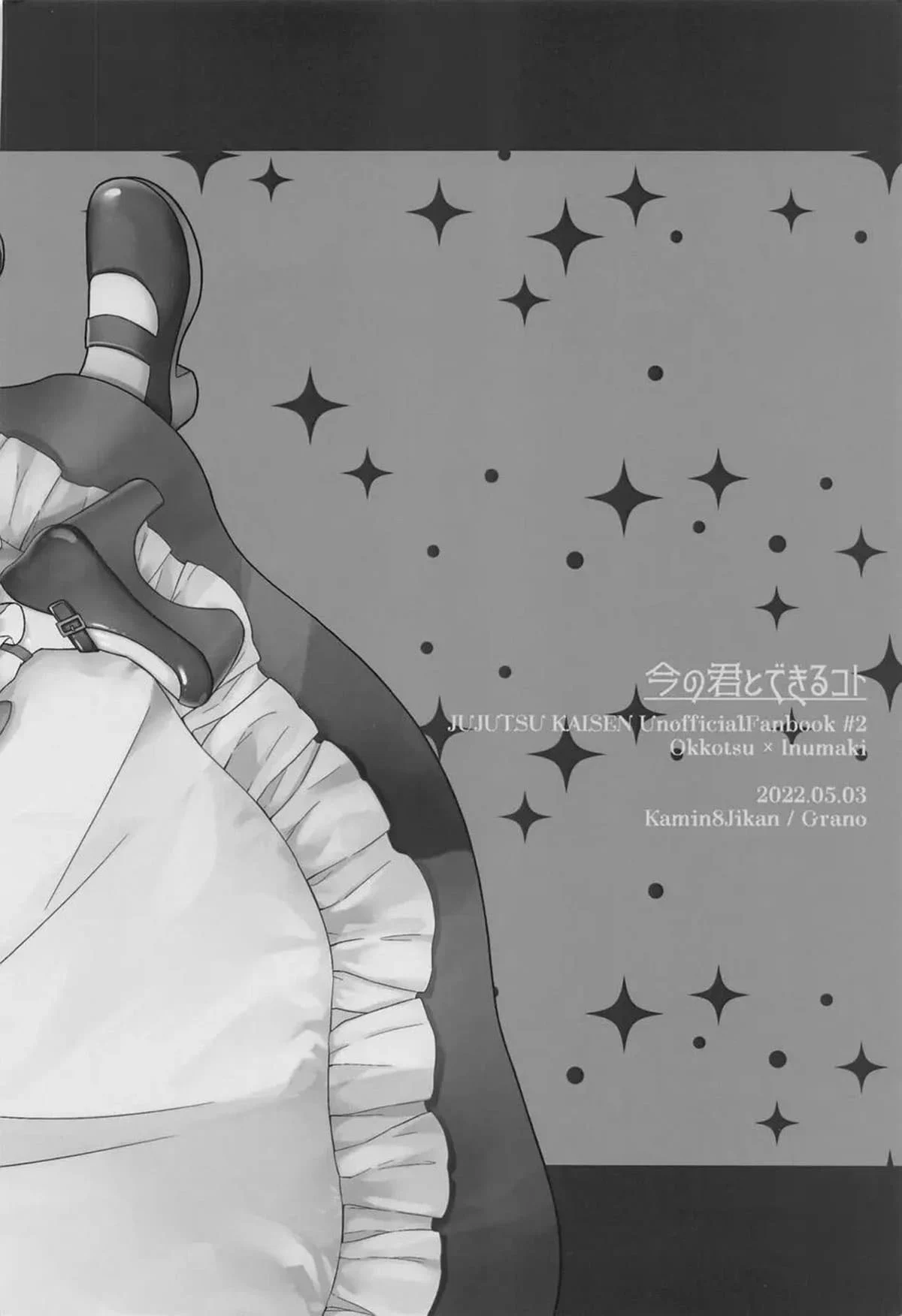 Boas-vindas vestido de empregada