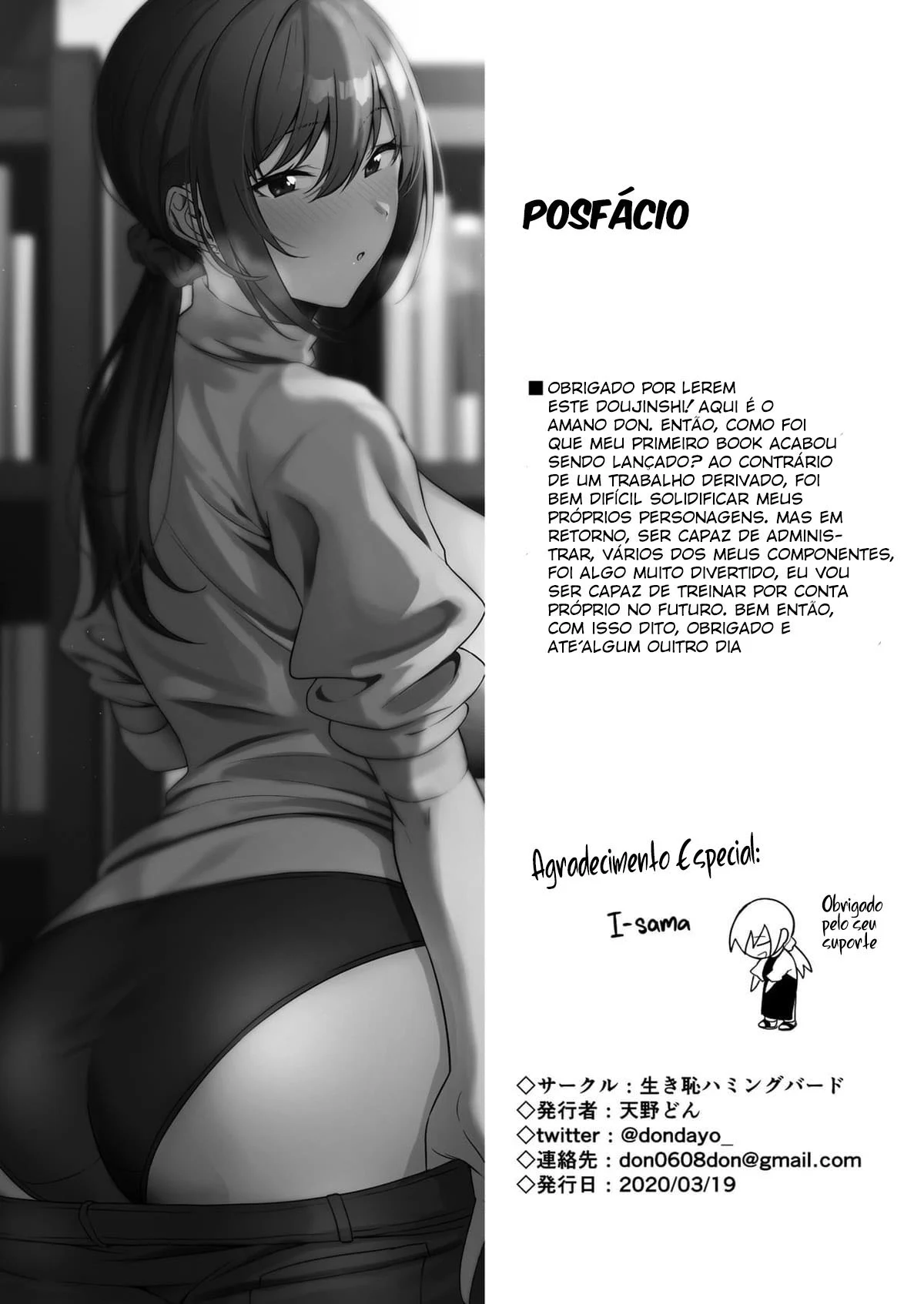 Com a Moça da Livraria Velha