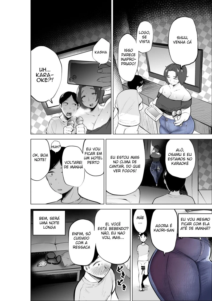 A mãe do meu amigo que usa jeans