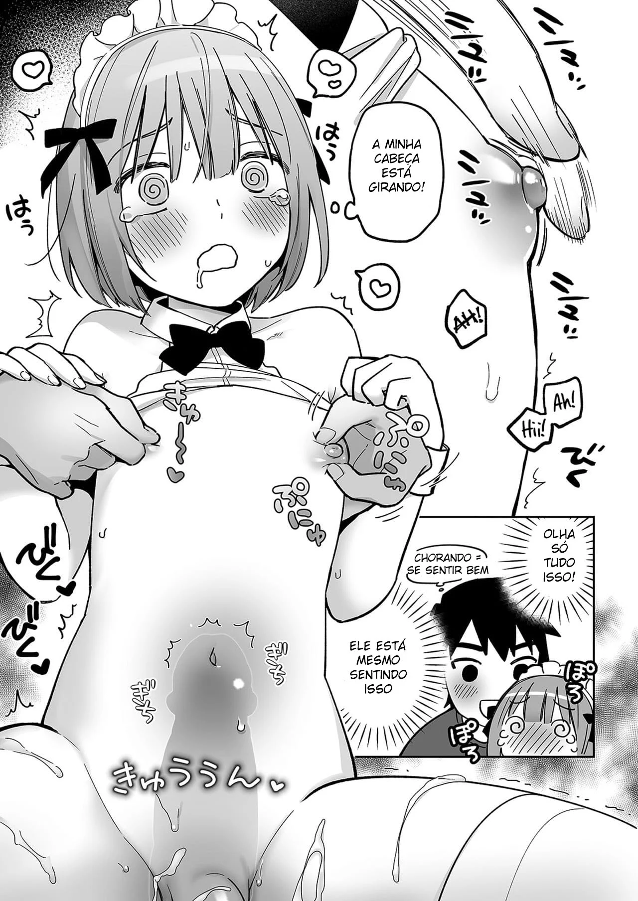 Amante de Bundas na Parede ♥