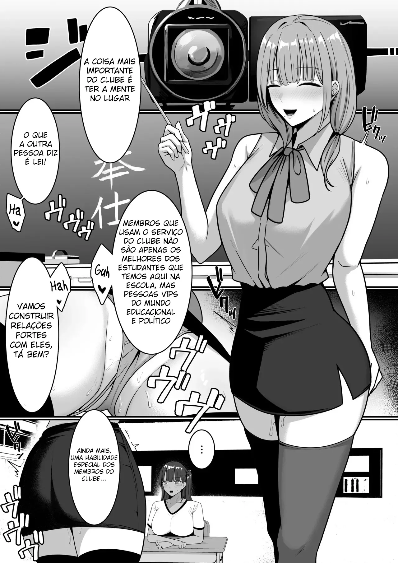 Clube De Serviço Secreto!