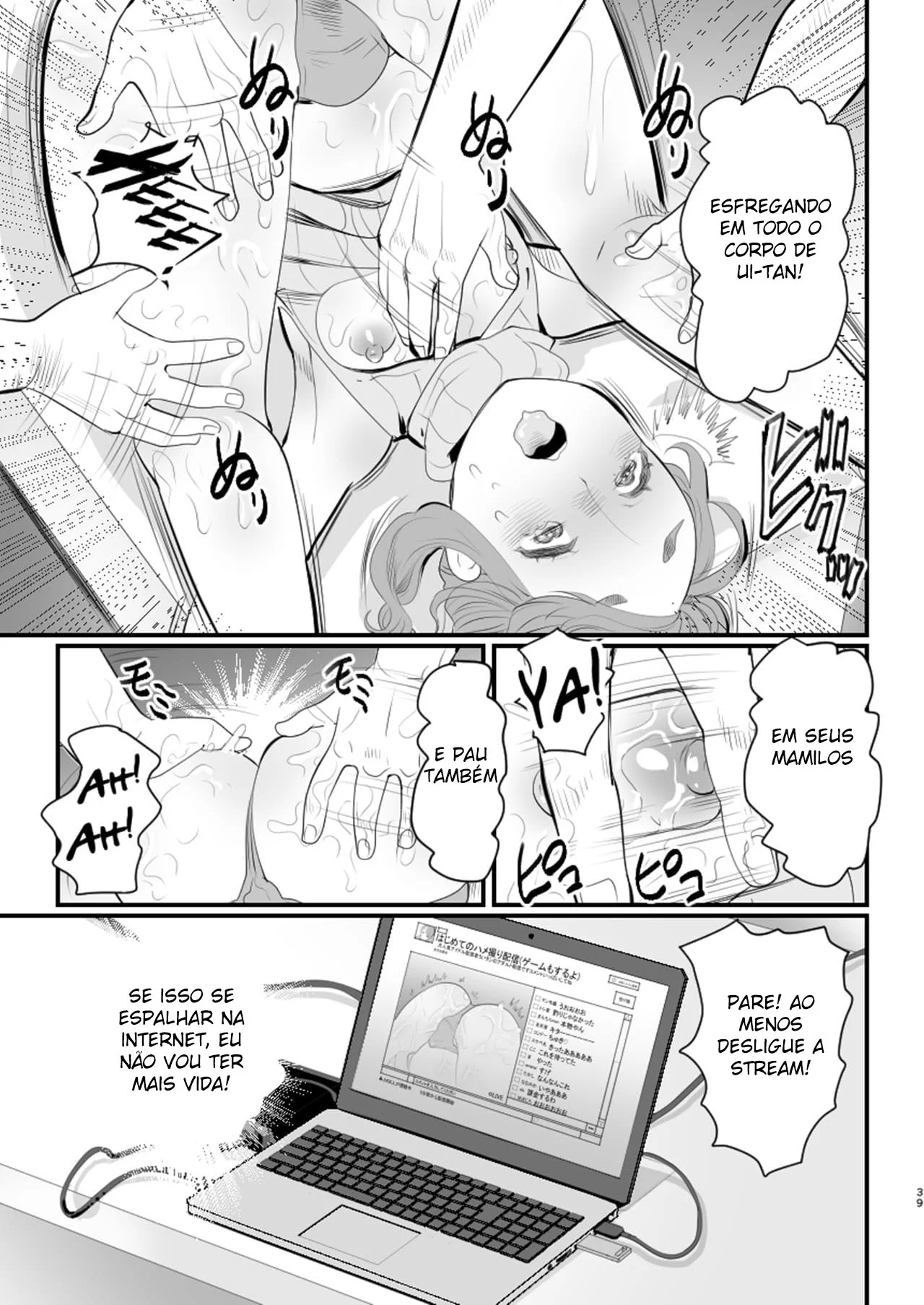 Acabei Sendo Enganado Com Doações Enquanto Fazia Uma Live Como Uma Trap