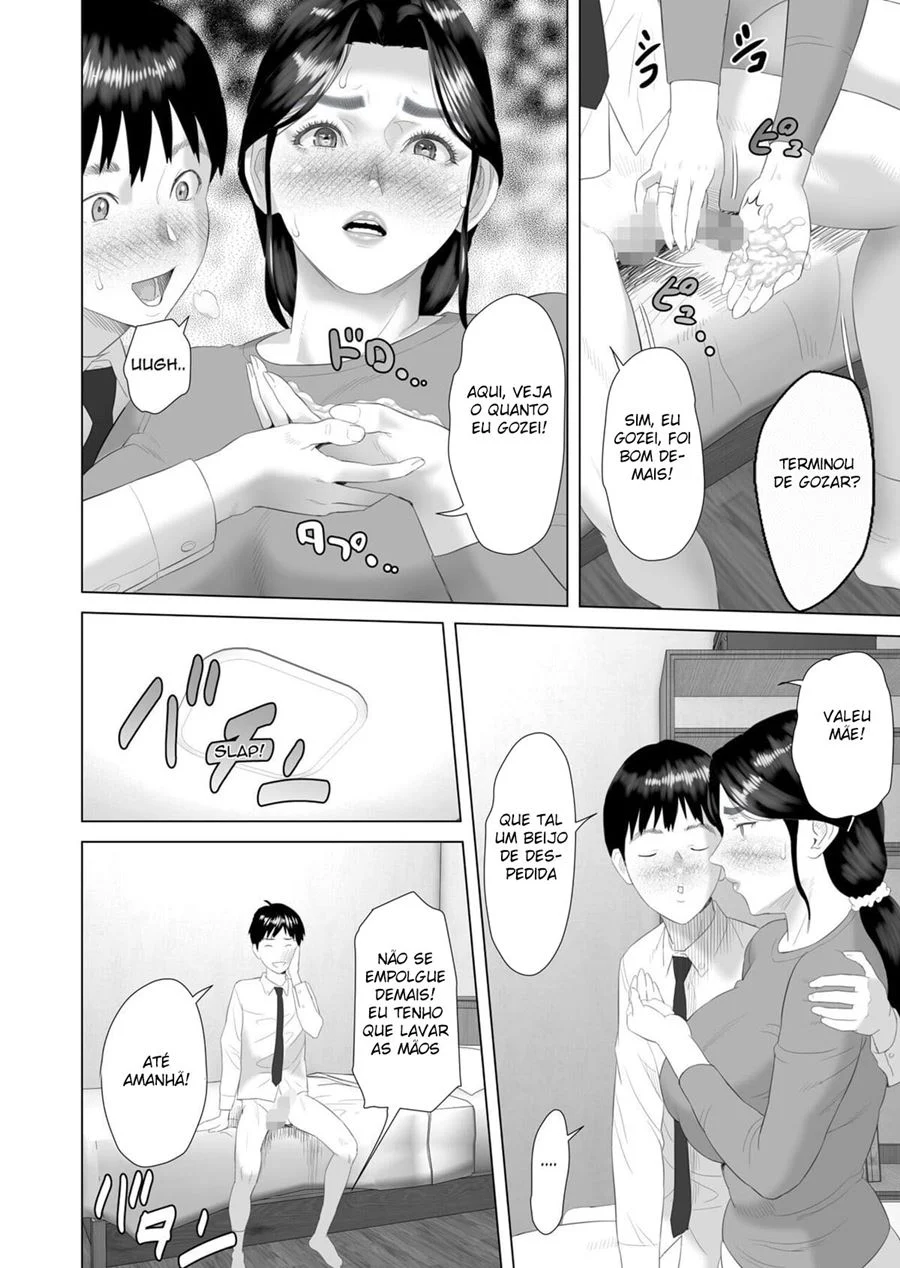 A História de Como eu Vim Acabar Assim com Minha Mãe 1