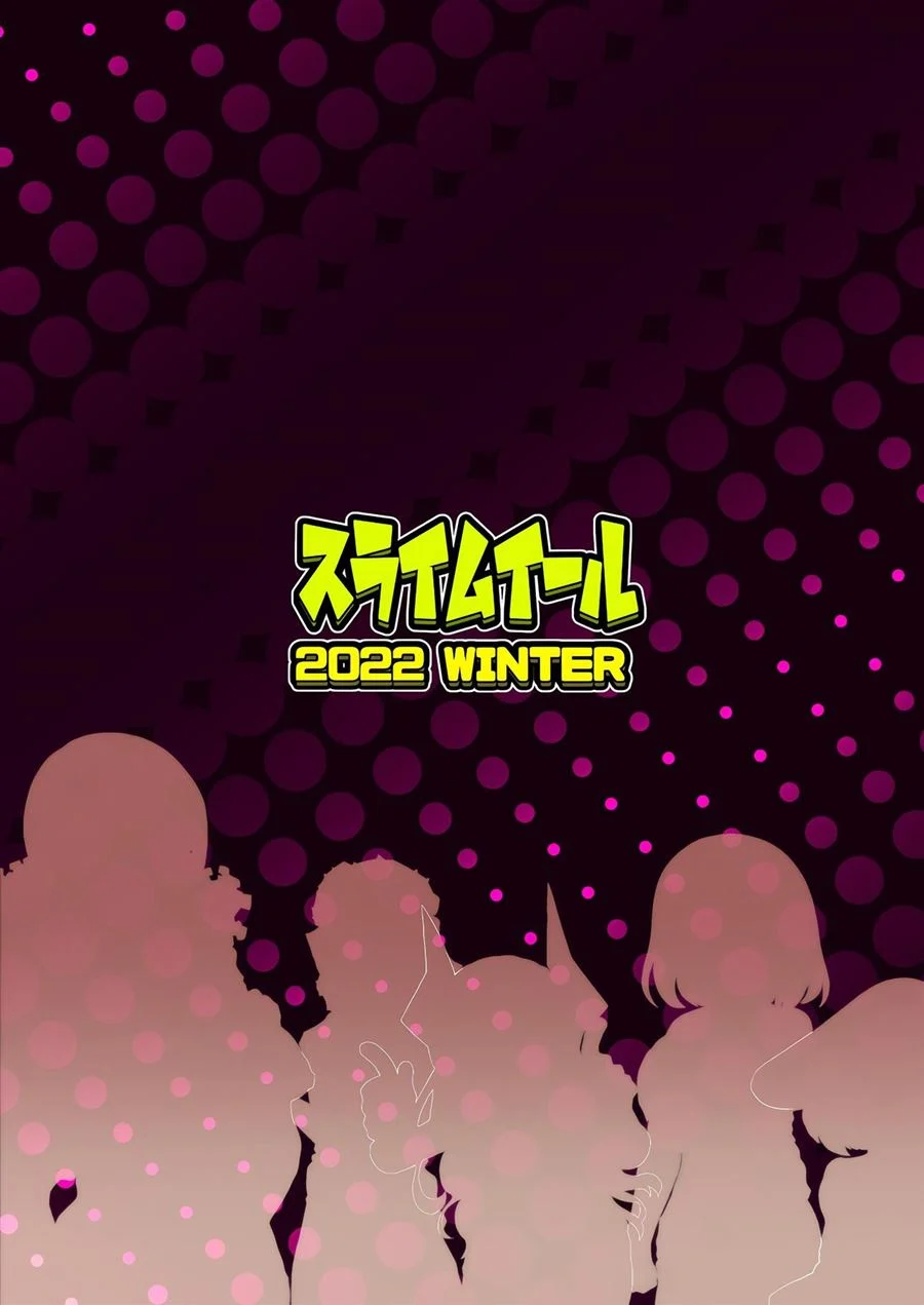 Boku to Nottori Villain Nakademia 4