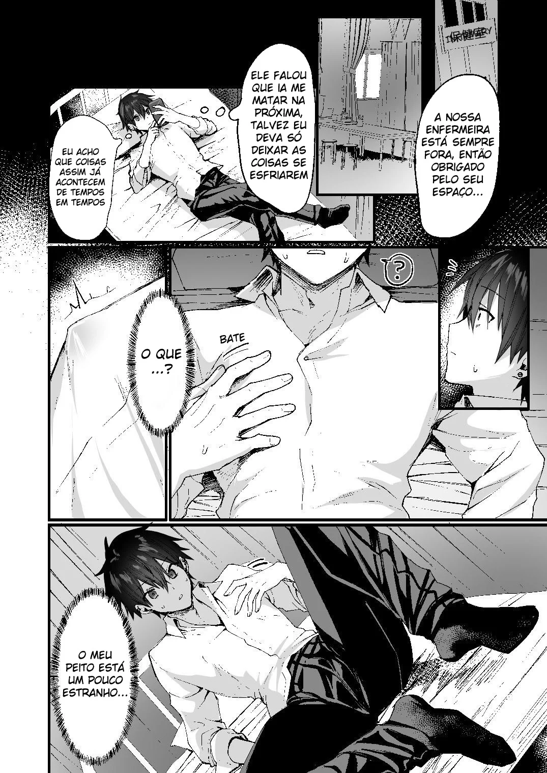 Até Que Eu Me Corrompa Como Uma Mulher