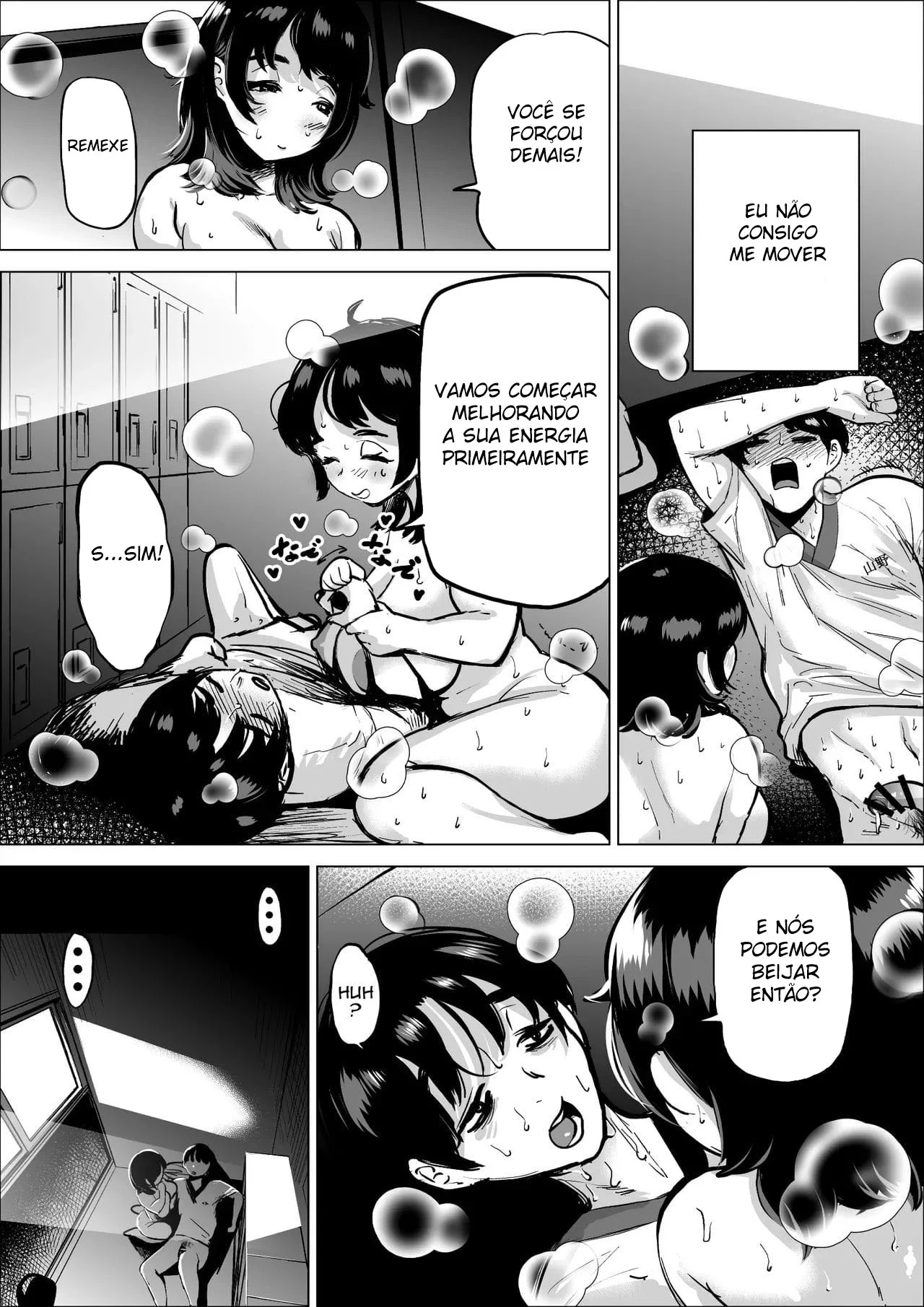 A Treinadora do Clube de Atletismo