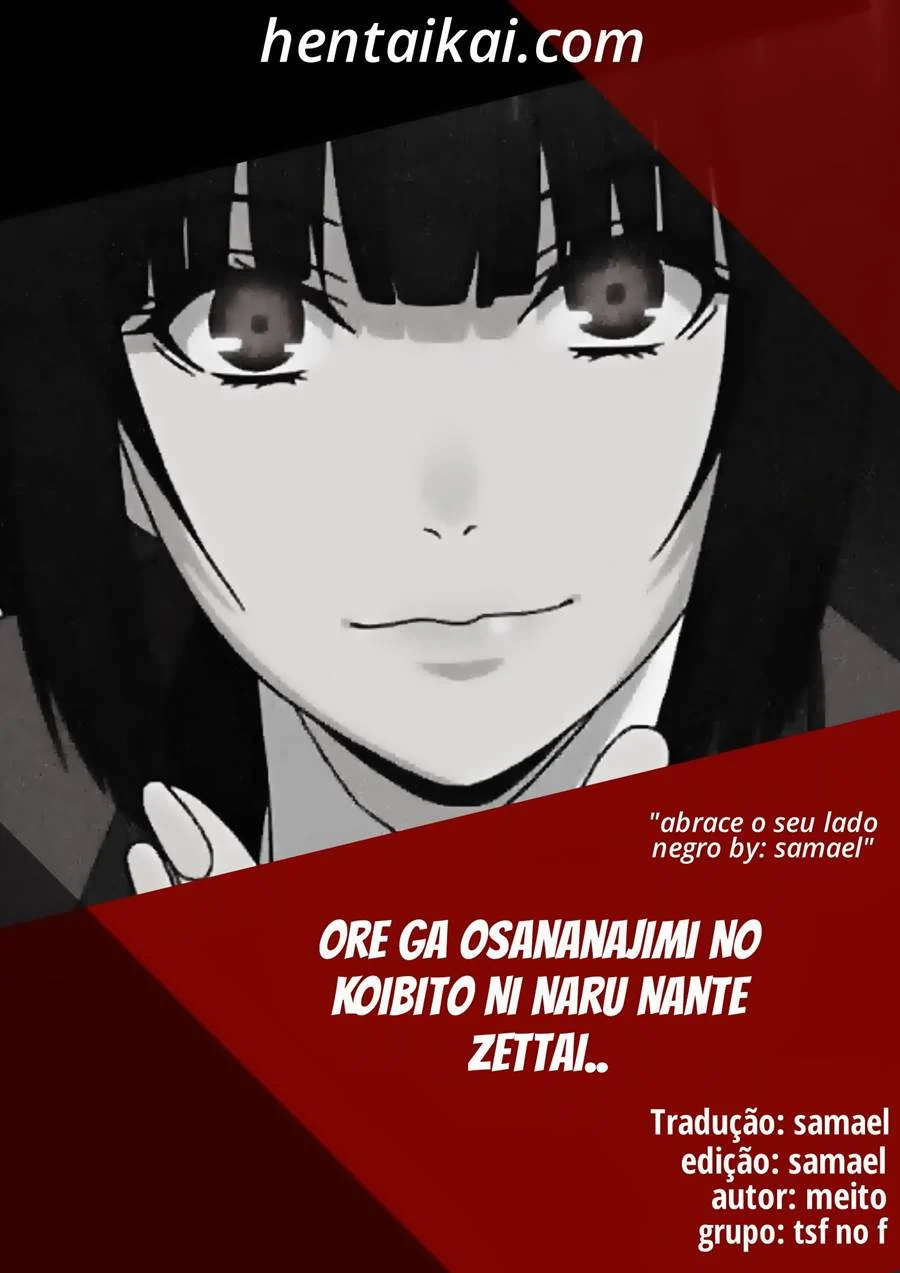 Amante do meu melhor amigo