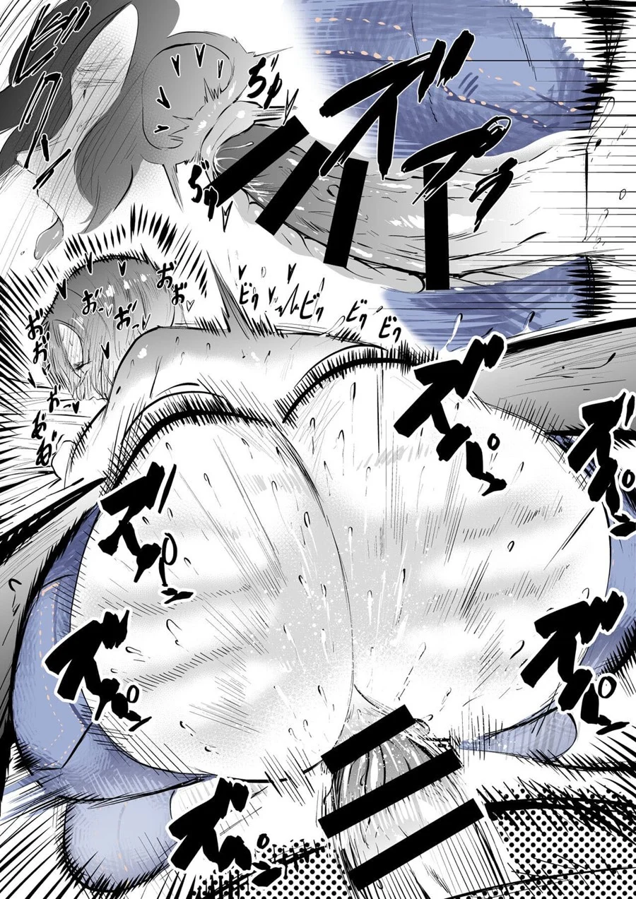 A mãe do meu amigo que usa jeans