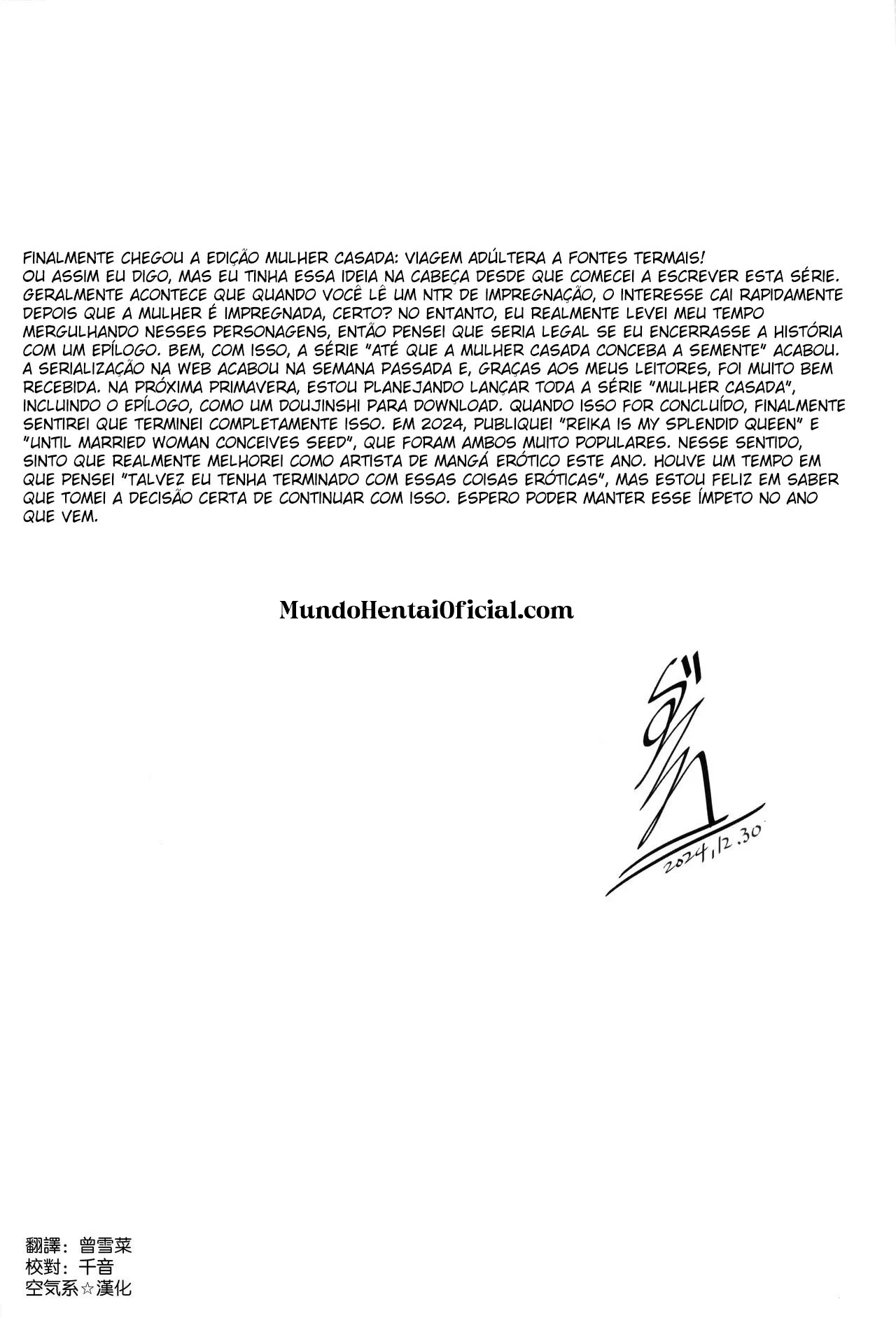 Até Que Uma Mulher Casada Engravide