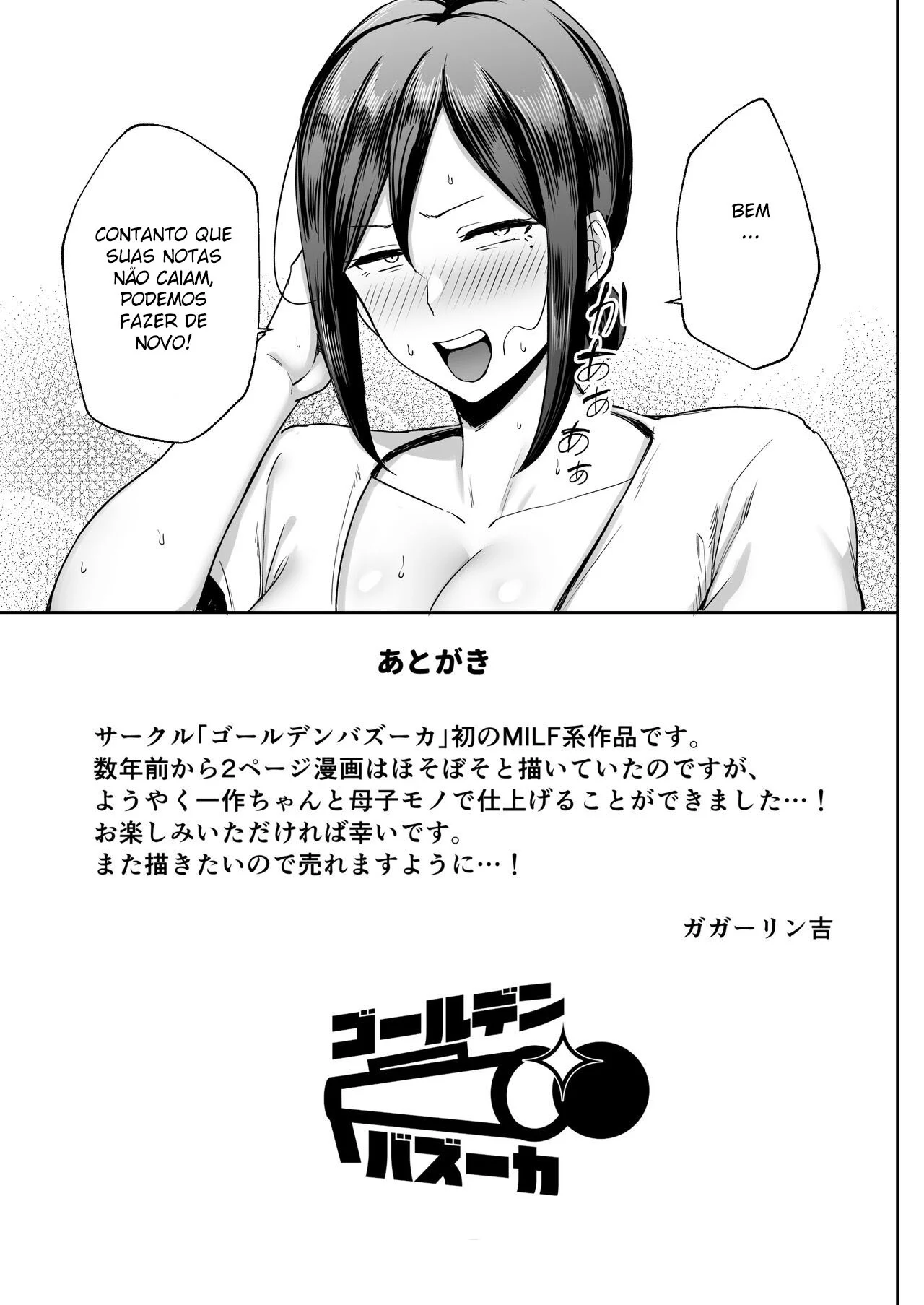 A mulher mais erótica é minha mamãe peituda