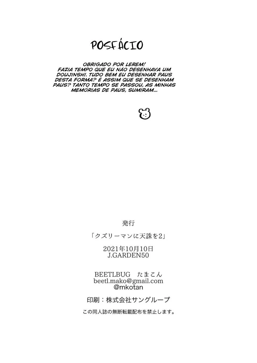 Assalariado de Merda, Recebendo a Porra Que Merece 2