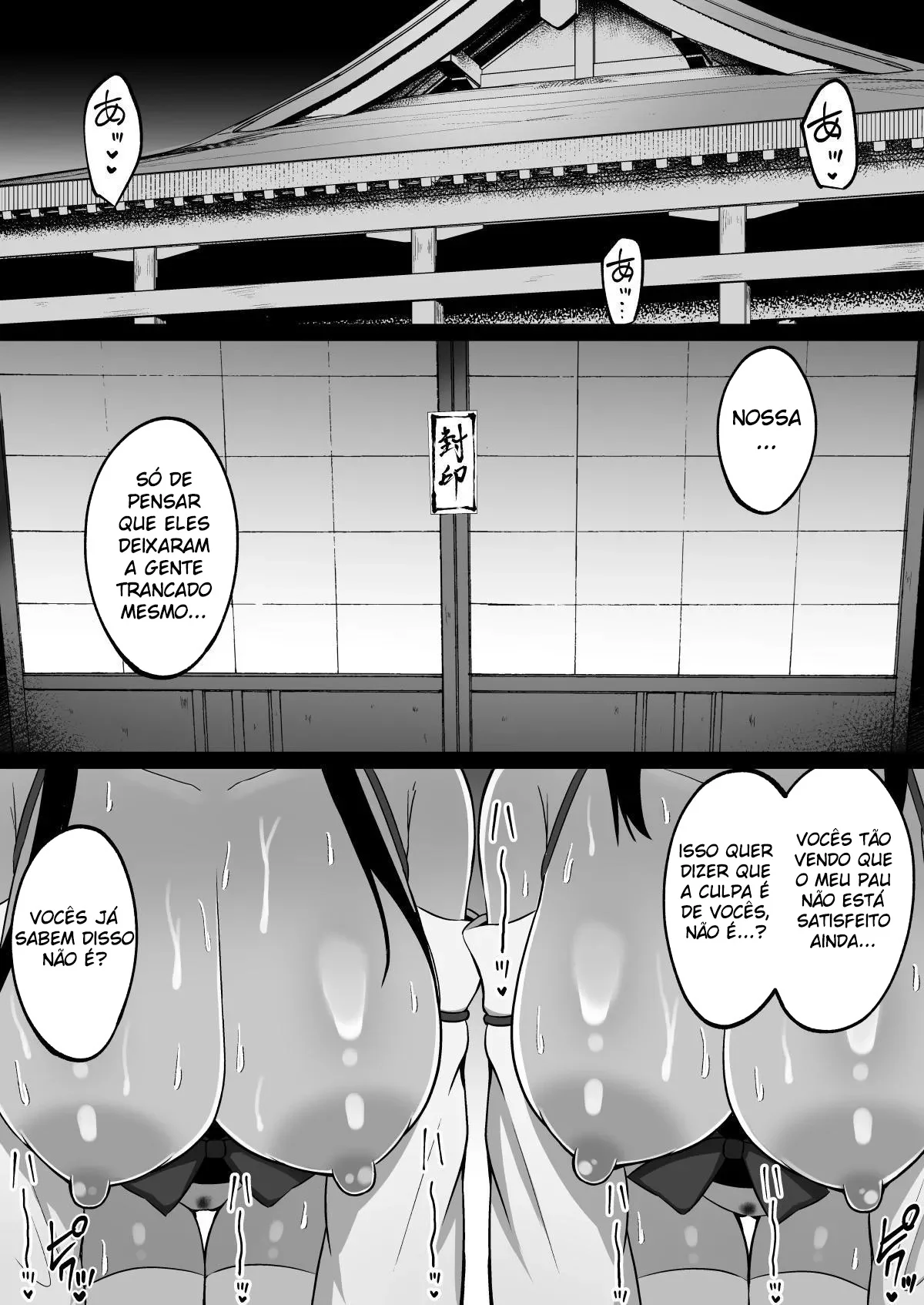 Acasalamento com Duas Irmãs Miko Peitudas