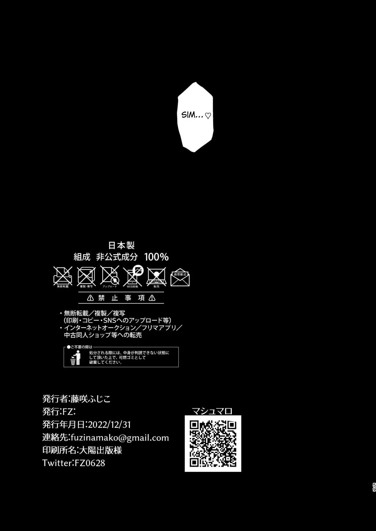 Aumento Clitoriano – A Minha Namorada Foi Obriga A Ter Seu Clitóris Desenvolvido