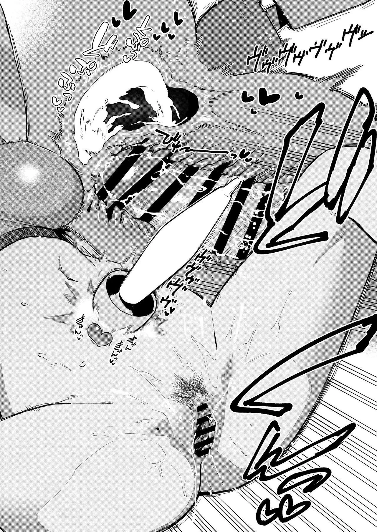 Ayane-san, da Casa ao Lado: Capítulo dos Brinquedos para Adultos