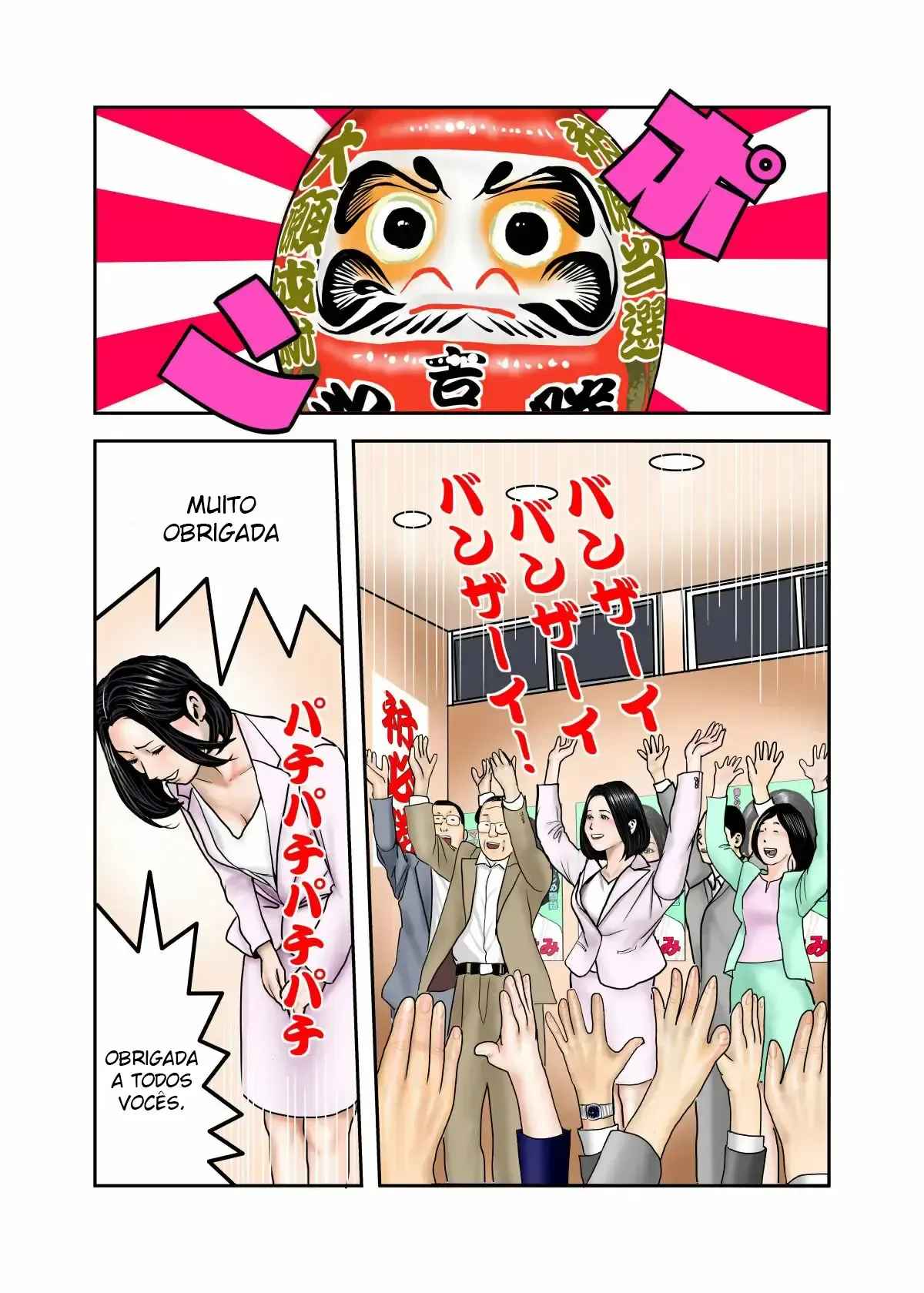 A mãe do meu valentão é meu deposito de porra – Parte 1