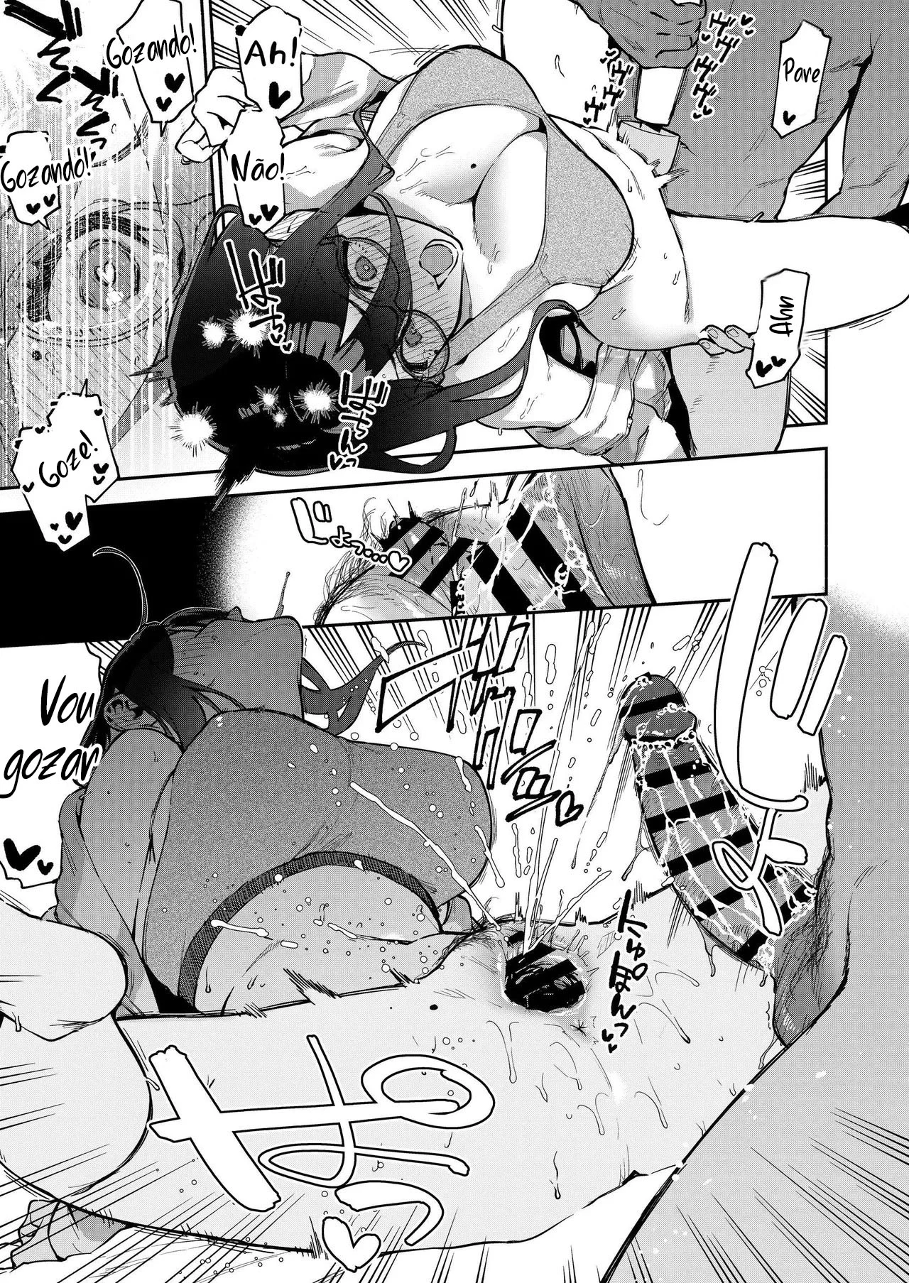 Ayane-san, da Casa ao Lado: Capítulo dos Brinquedos para Adultos