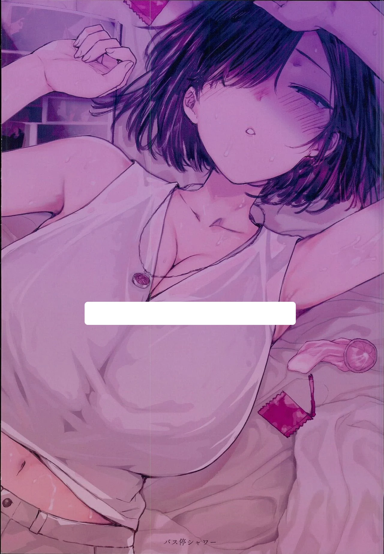 A Decisão de uma Esposa no Verão