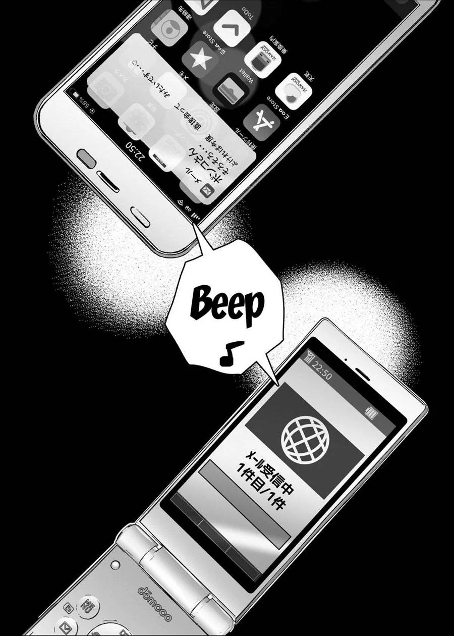 A Mãe do Meu Amigo se Tornou Minha Amiga de Foda