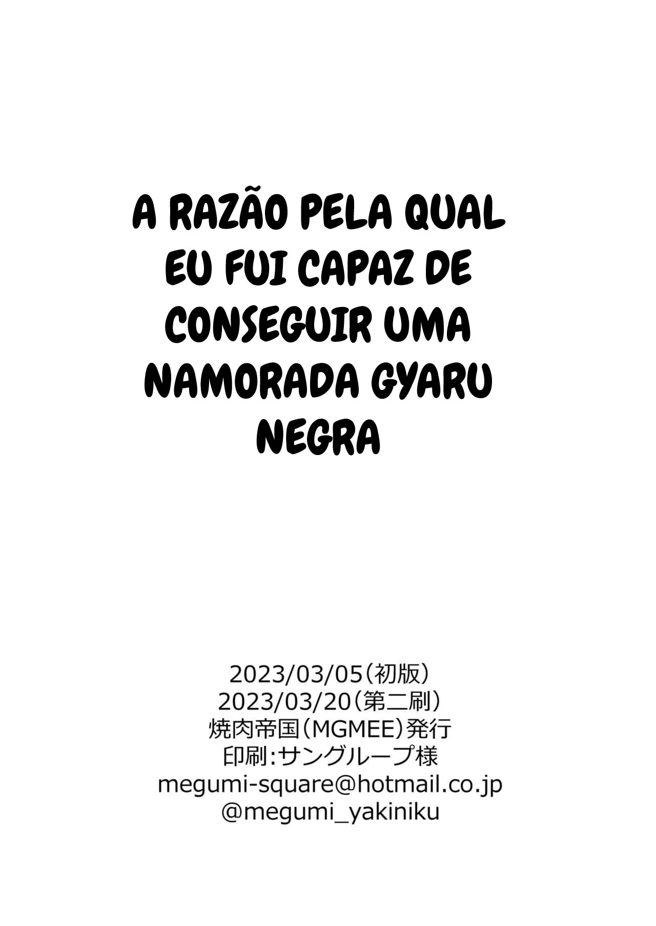 A Razão Pela Qual eu Fui Capaz de Conseguir uma Namorada Gyaru Negra