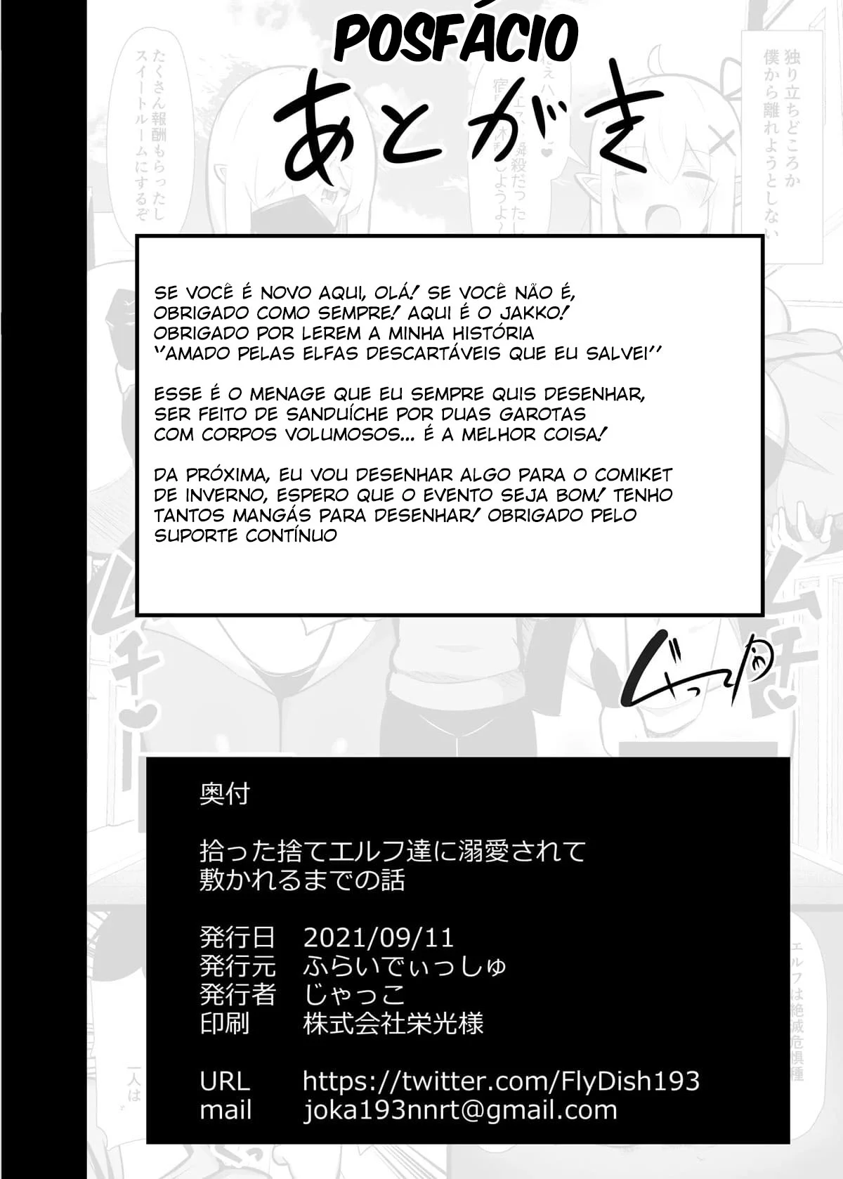 Amado e Dominado Pelas Elfas Abandonadas