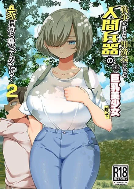 Ao Fim da Guerra, Eu Trouxe uma Bela Androide Peituda Para Minha Casa 2