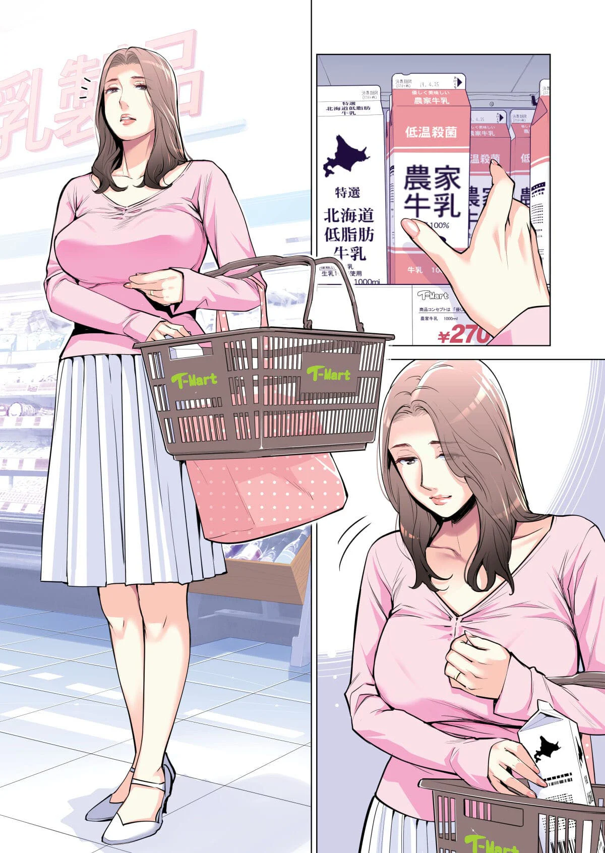 Associação da Vizinhança