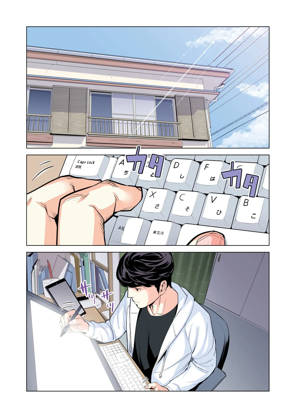 Associação da Vizinhança