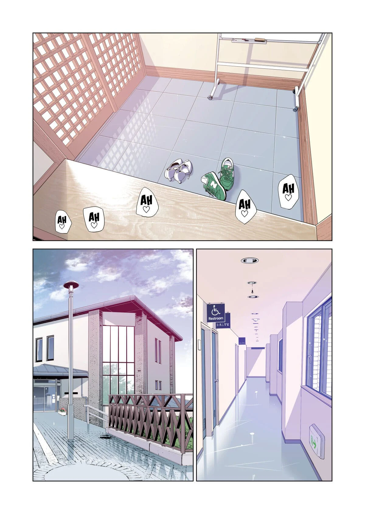 Associação da Vizinhança