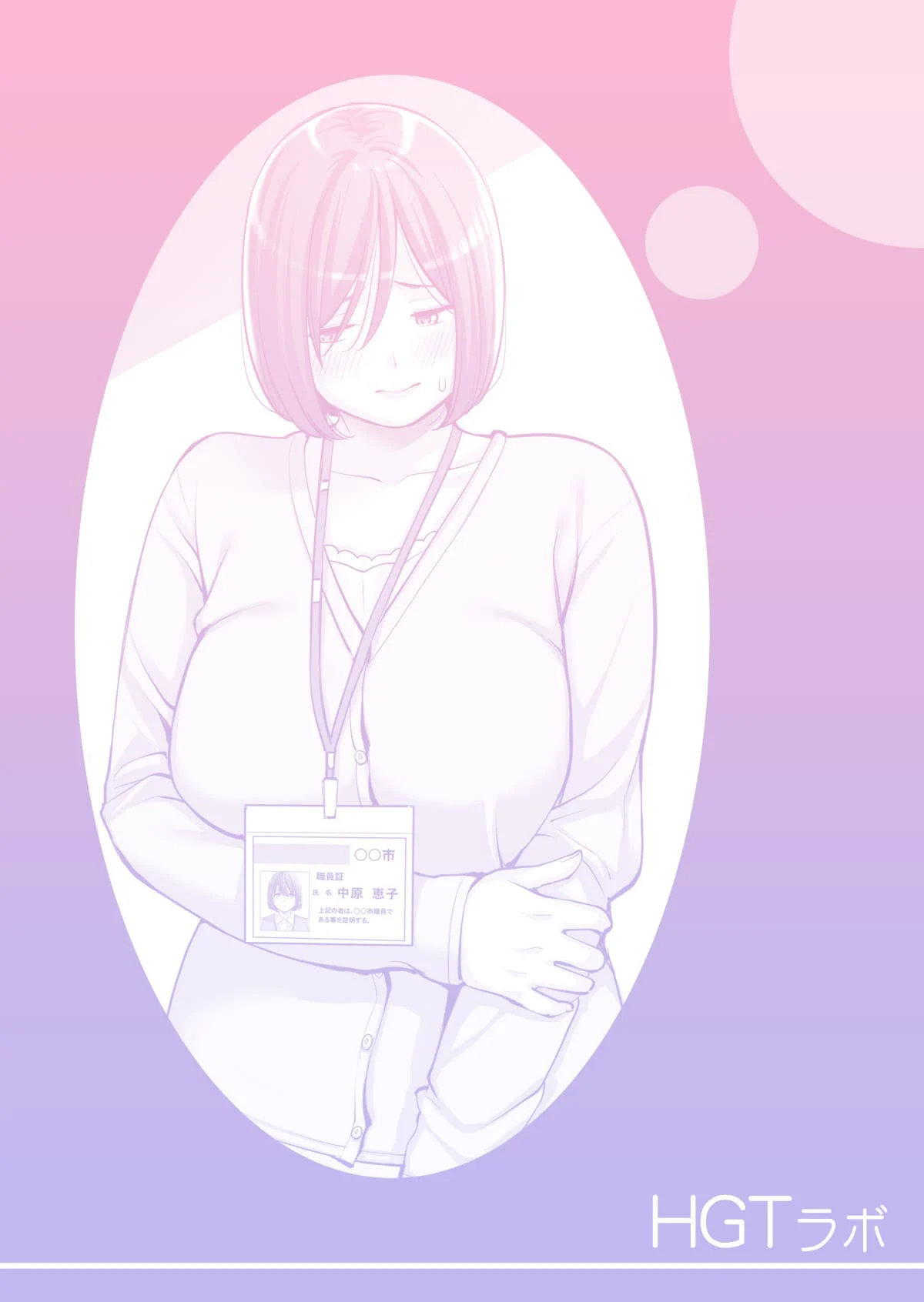 Associação da Vizinhança Parte 2