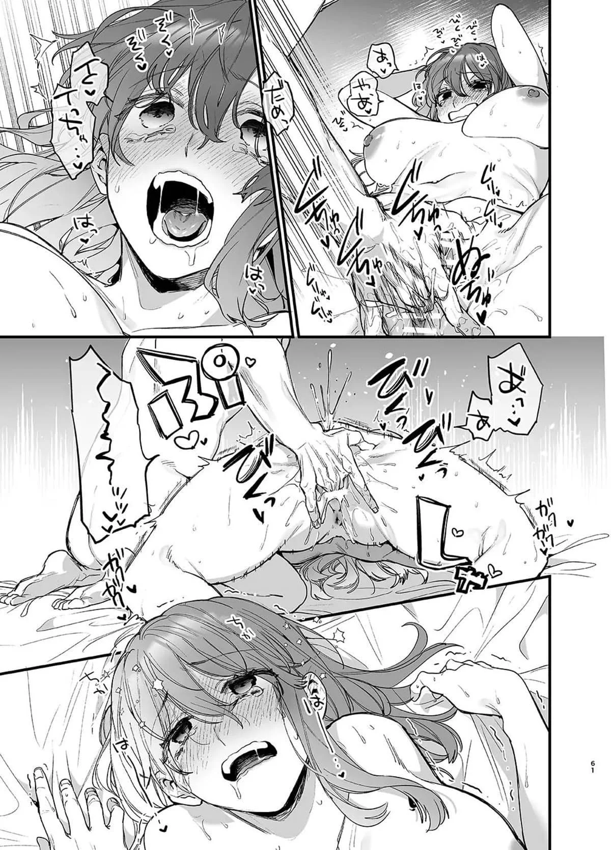 Até Que o Exorcista de Merda Ren-kun, me Conquistou Com Seu Abraço.