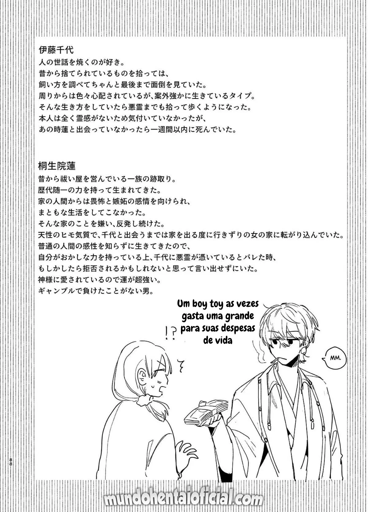 Até Que o Exorcista de Merda Ren-kun, me Conquistou Com Seu Abraço.