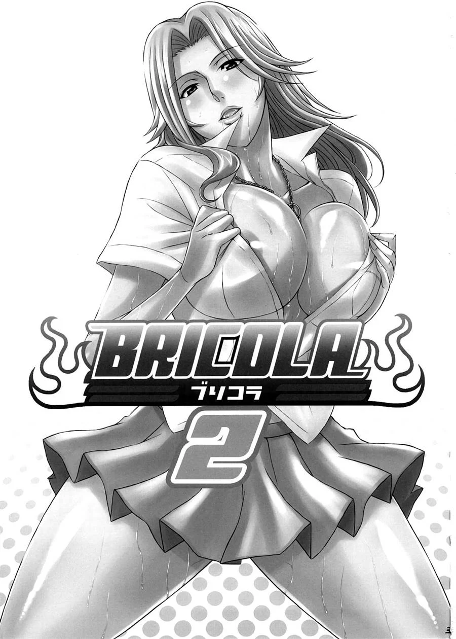 BRICOLA 2 – Bleach Hentai