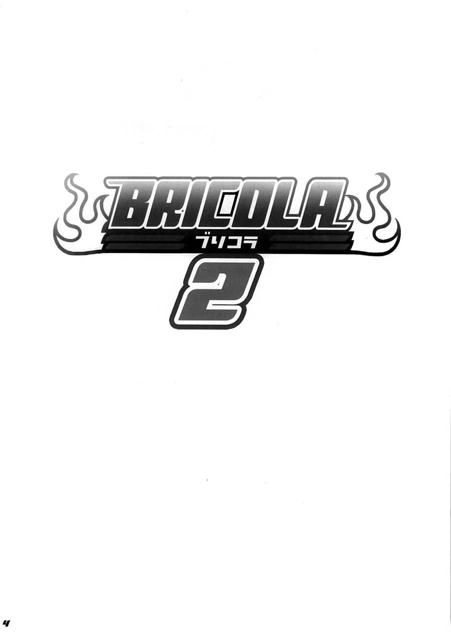 BRICOLA 2 – Bleach Hentai
