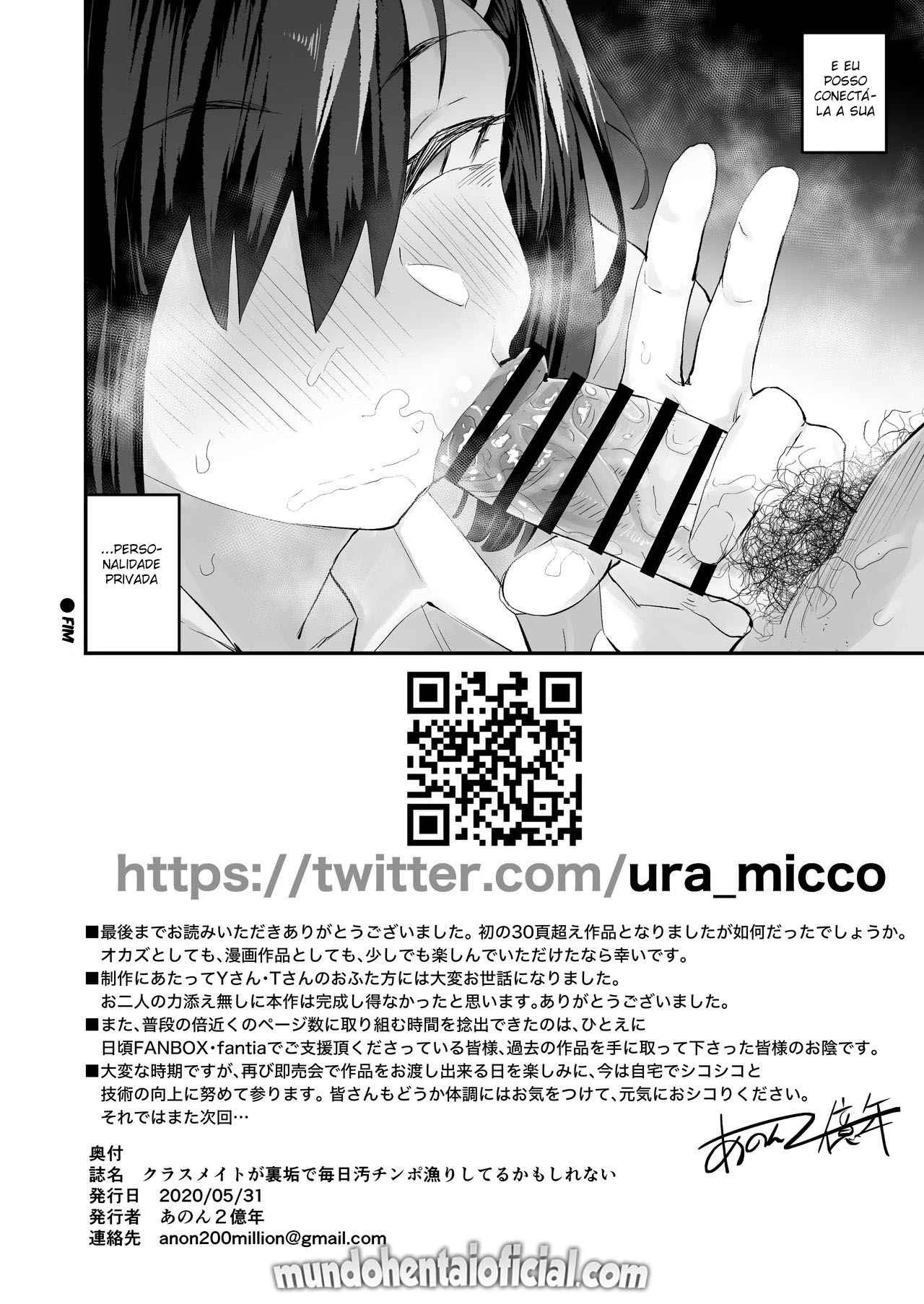 A Minha Colega de Classe Tem OnlyFans