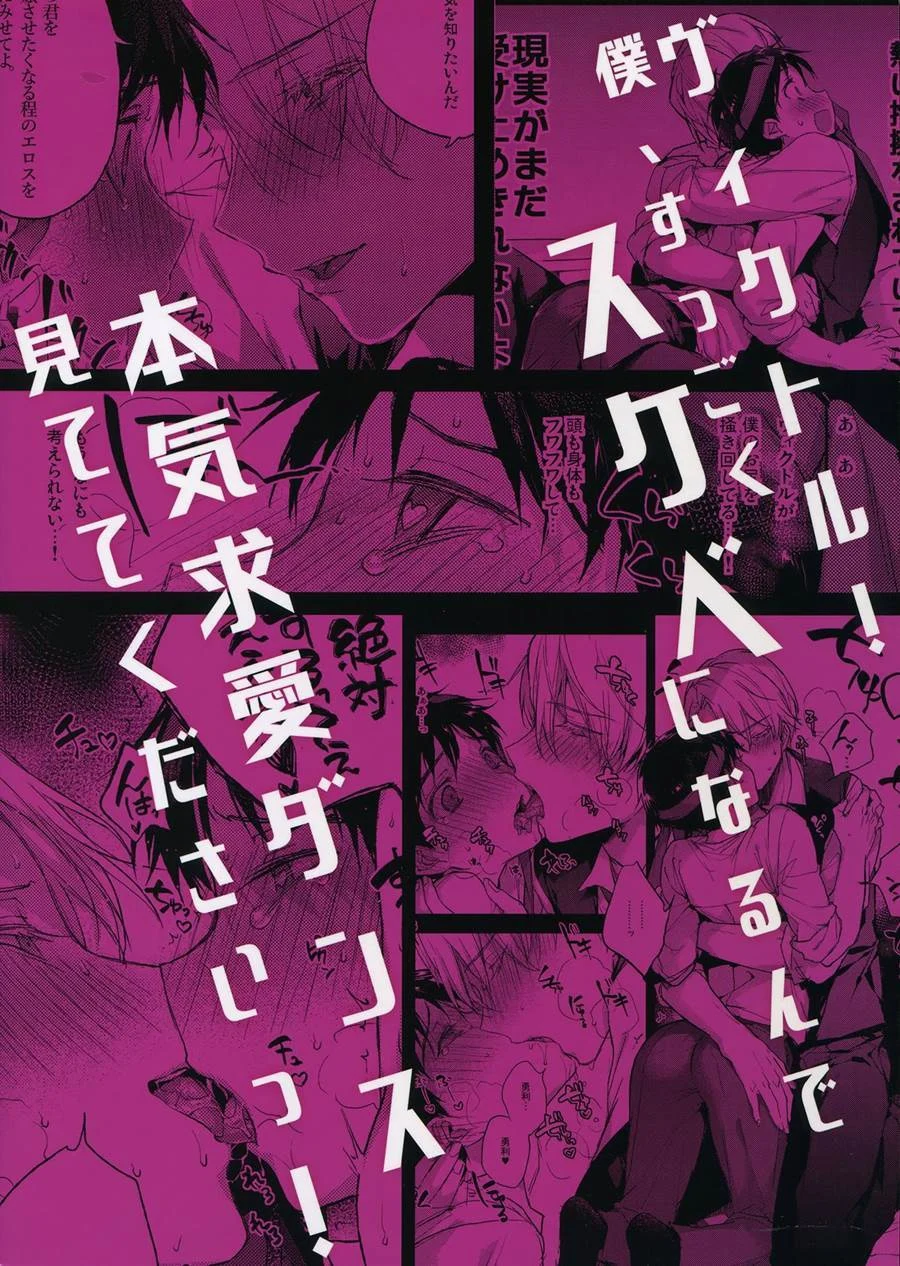 Comendo o cu do melhor amigo