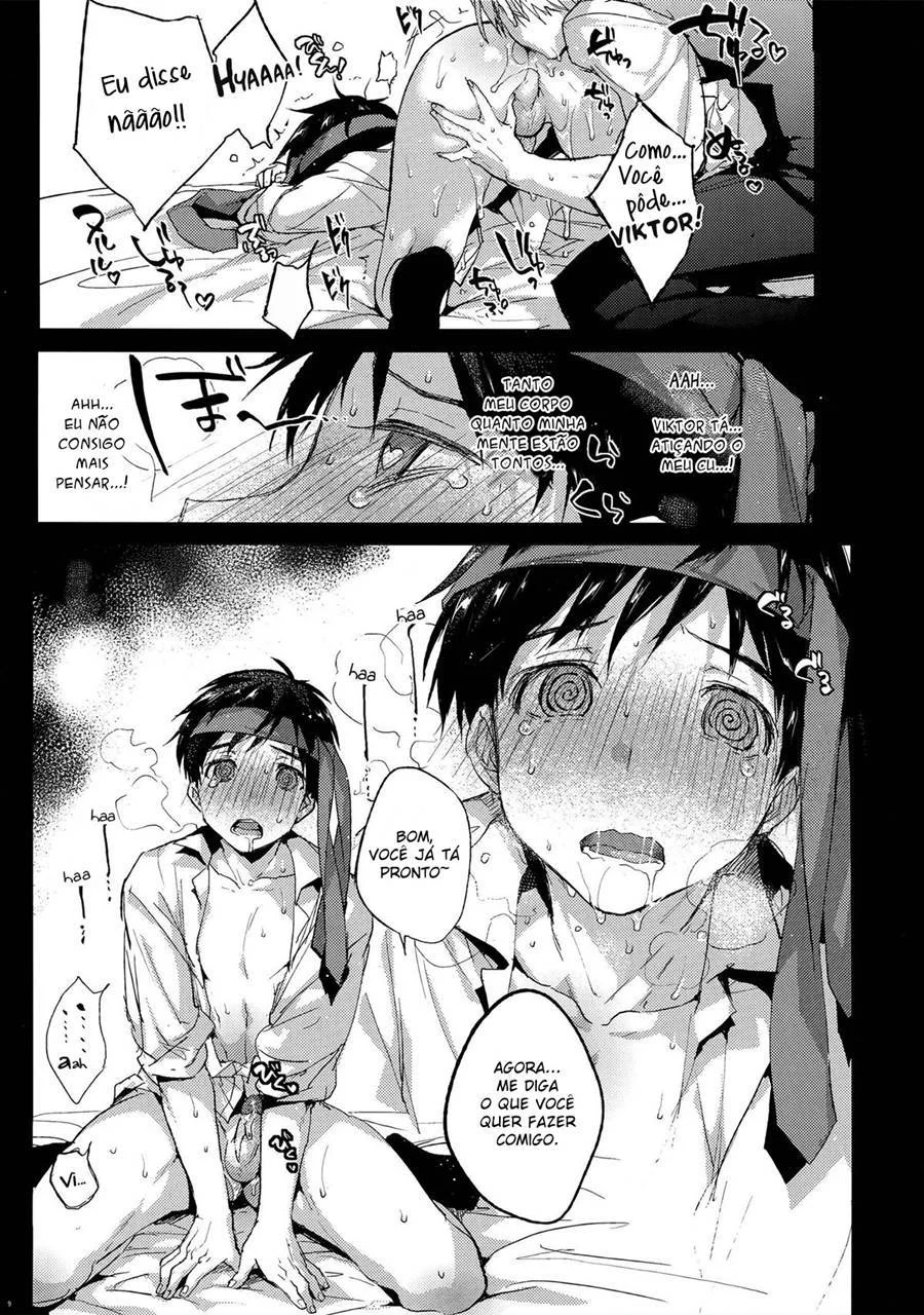 Comendo o cu do melhor amigo