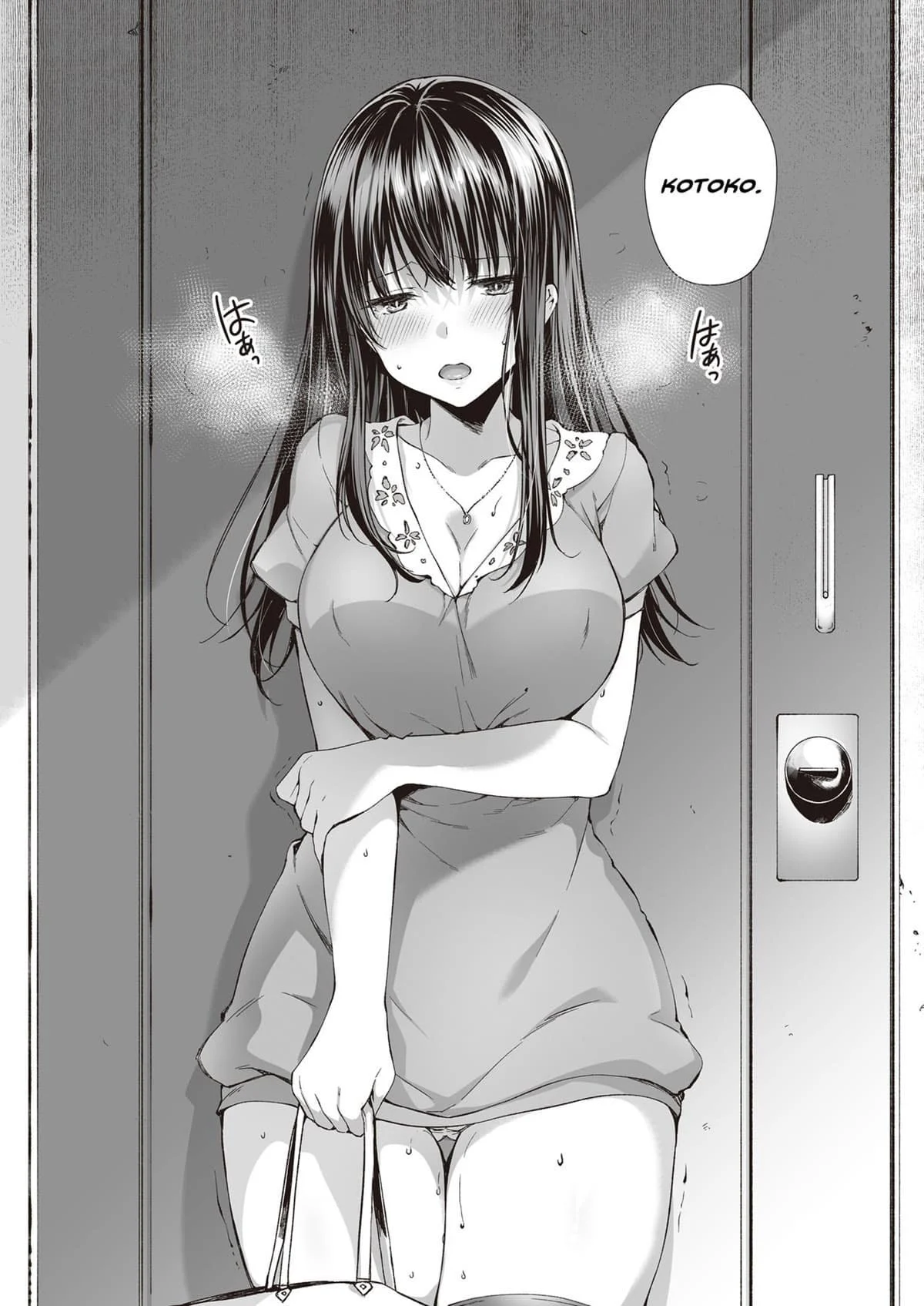 Chantageando a novinha gostosa