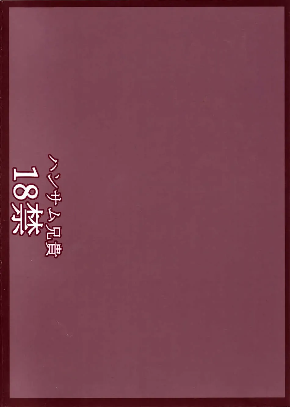 A gostosa de meia-calça