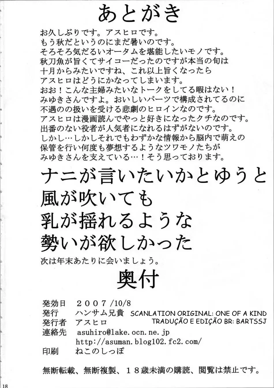 A gostosa de meia-calça